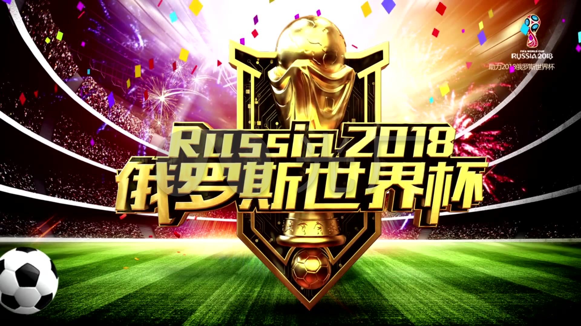 握和防守