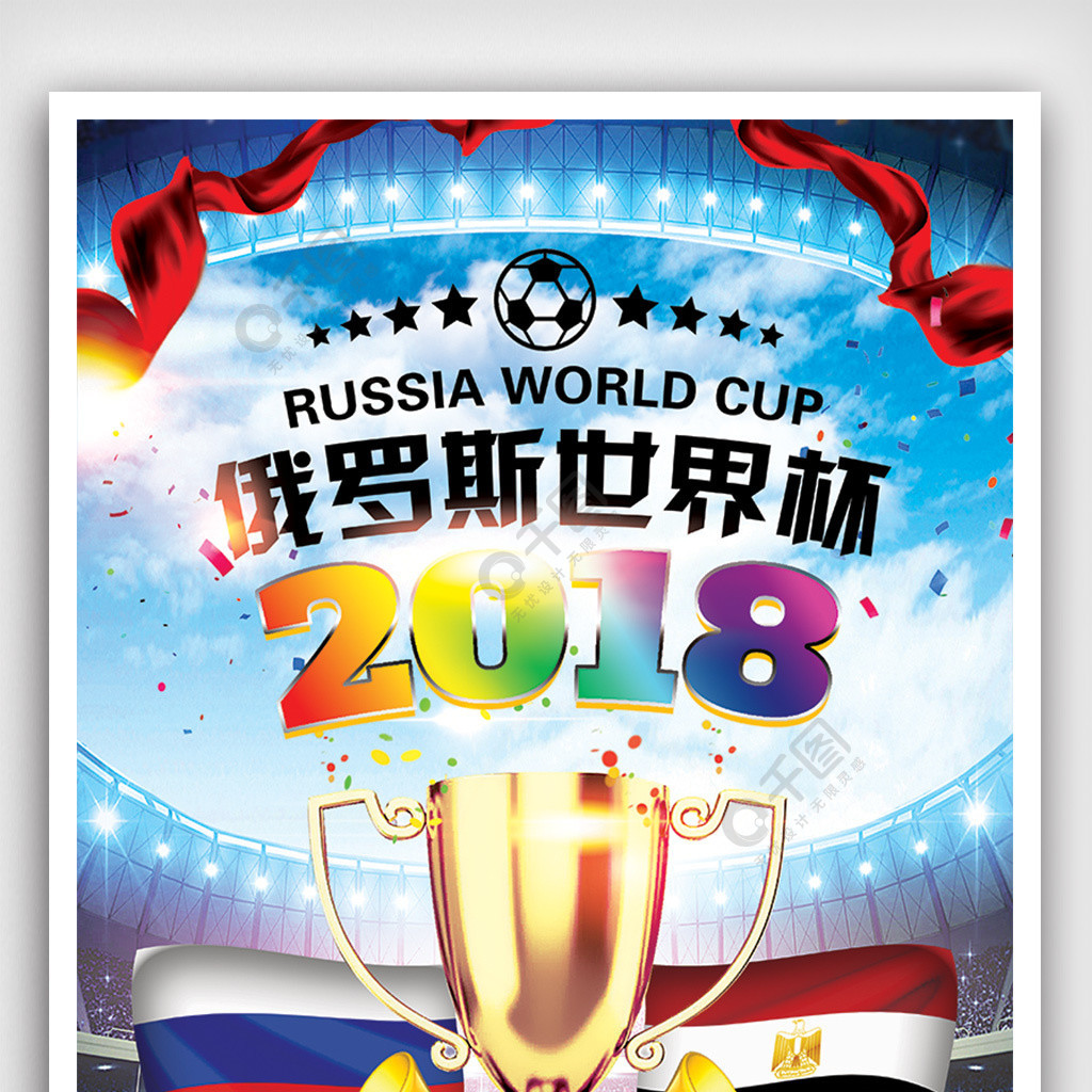们的身价