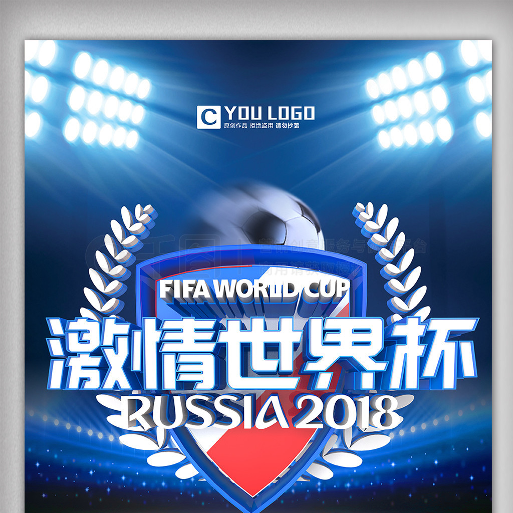 胁的回