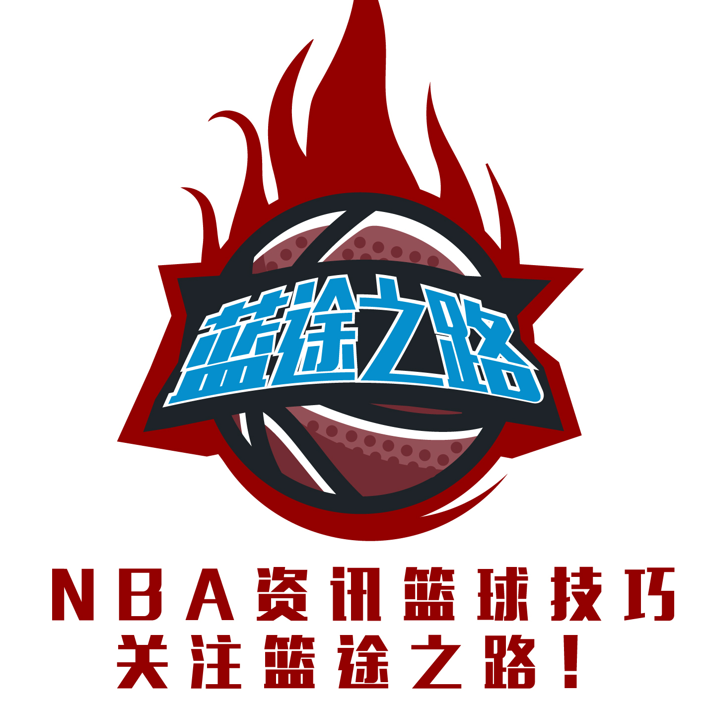 职业球员都