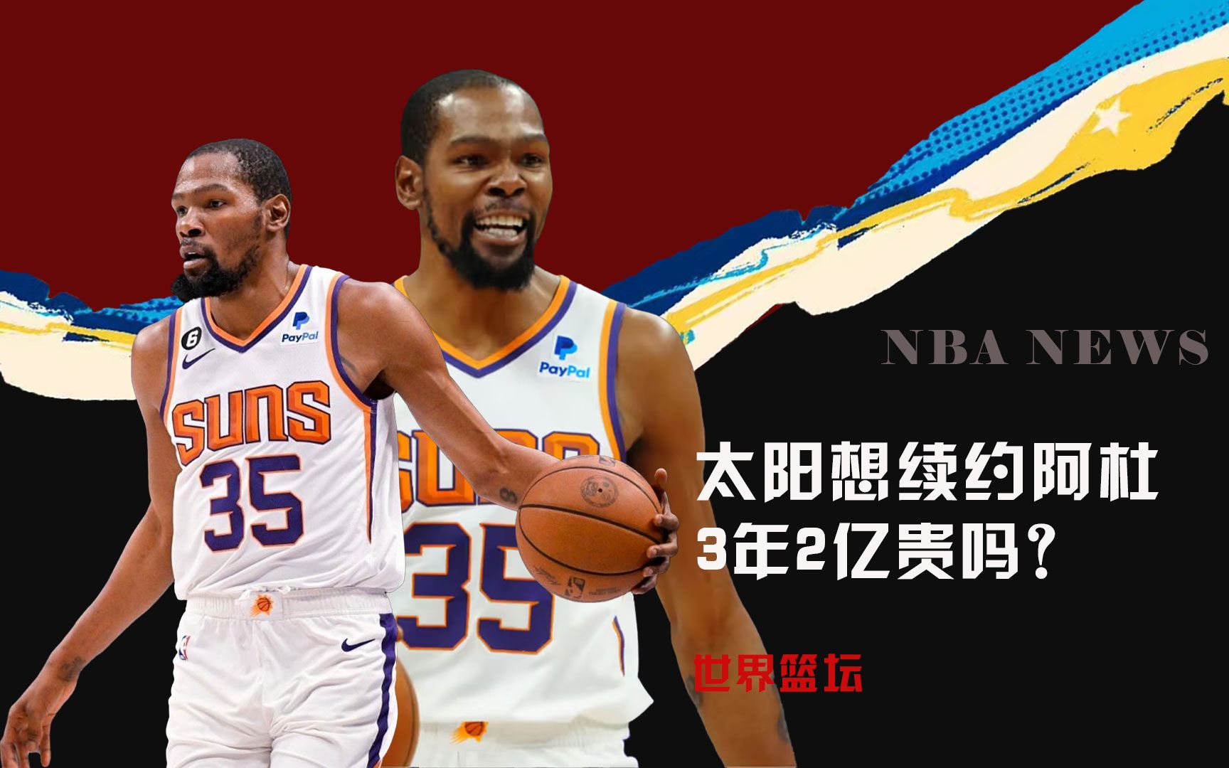 我的执