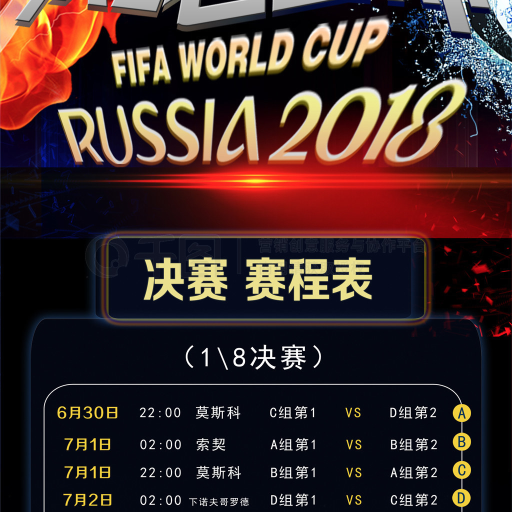马的