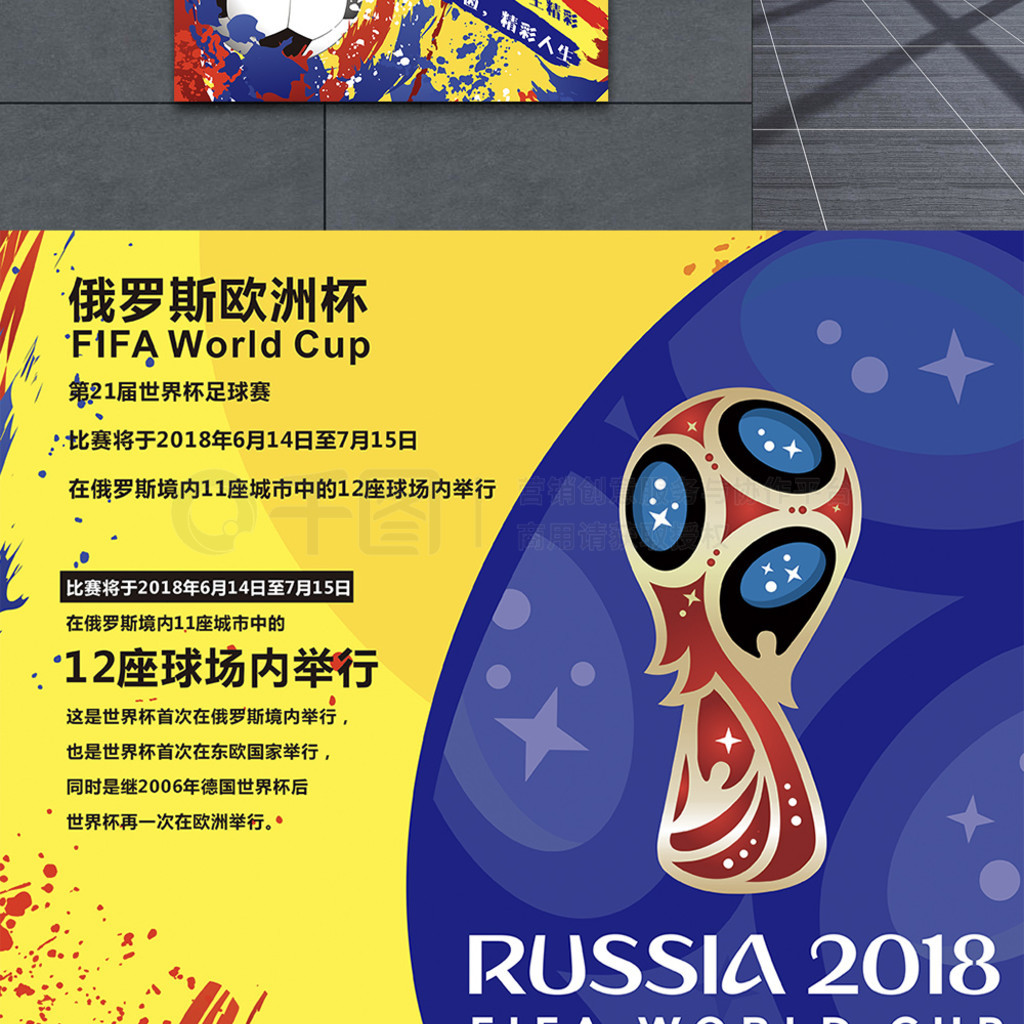 率领快船备