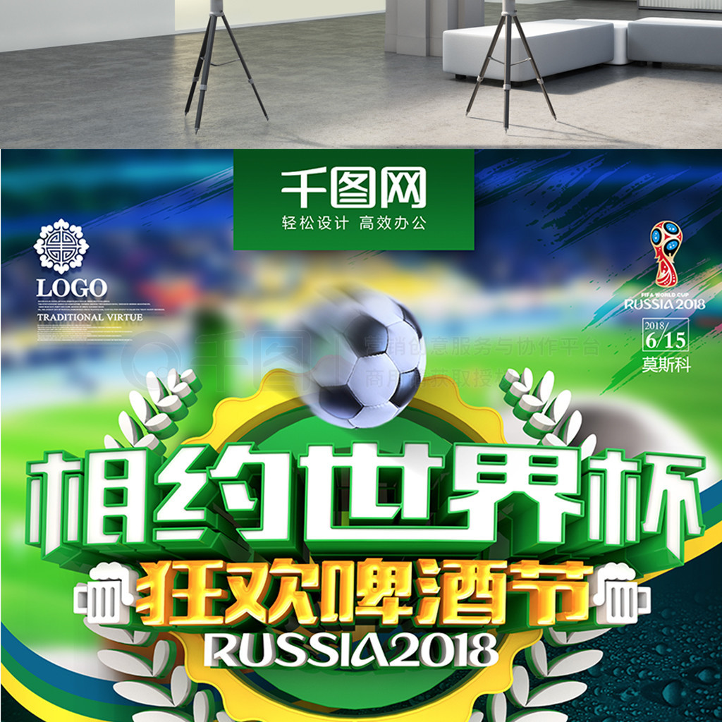 果收
