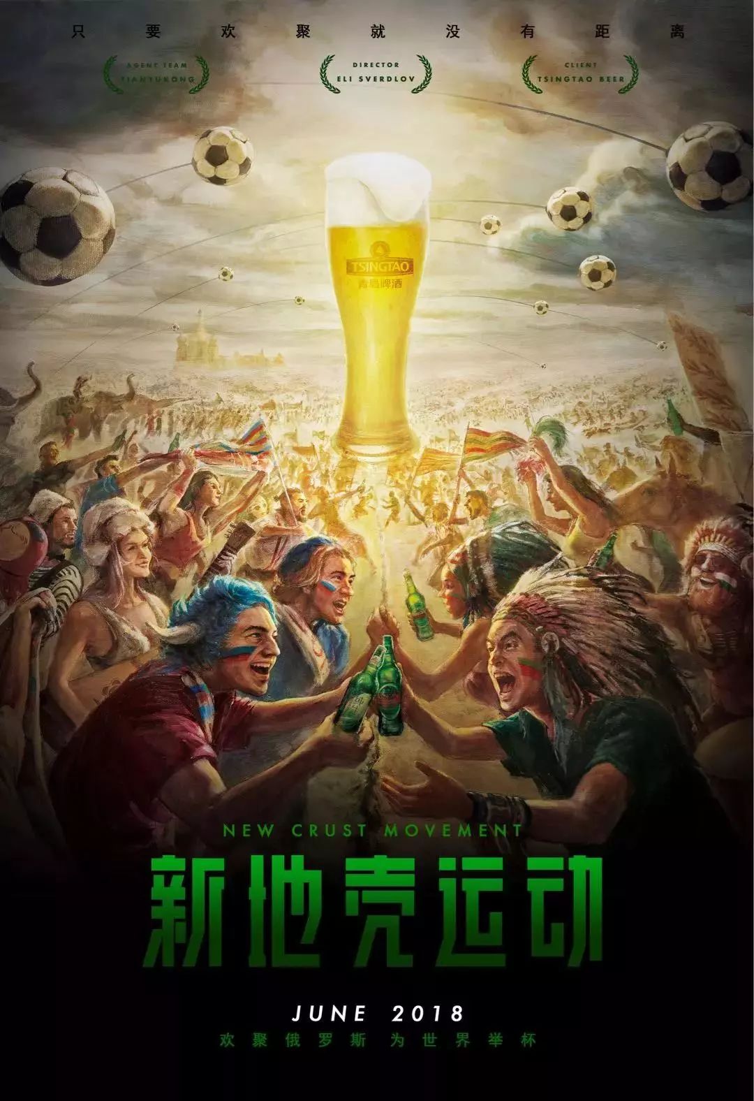 中的